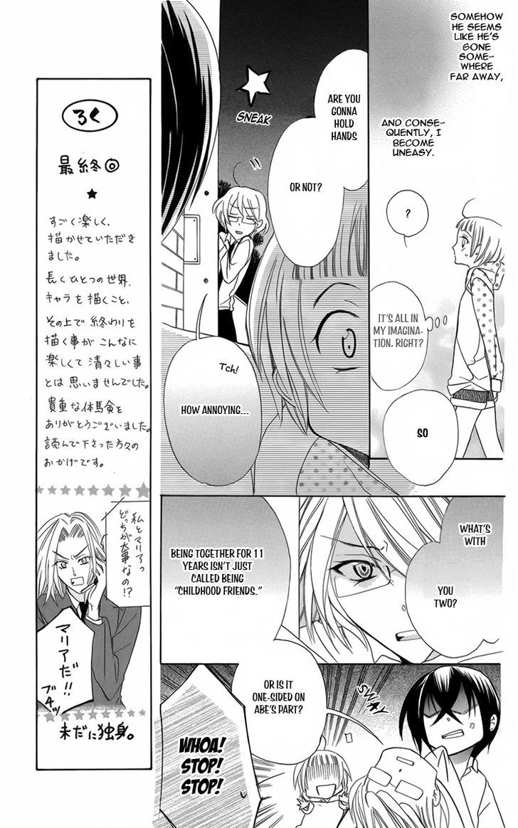 Fushigi No Maria-Kun Chapter 8 #12