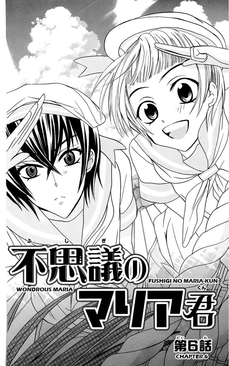 Fushigi No Maria-Kun Chapter 6 #3