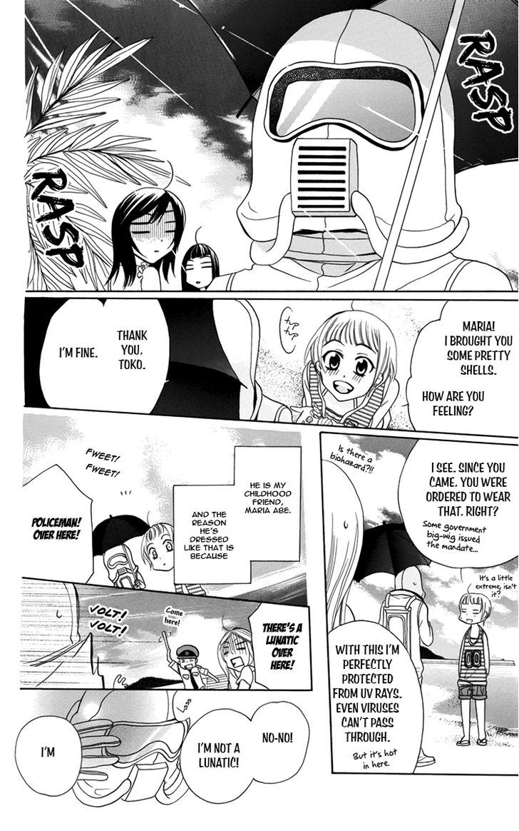 Fushigi No Maria-Kun Chapter 6 #5