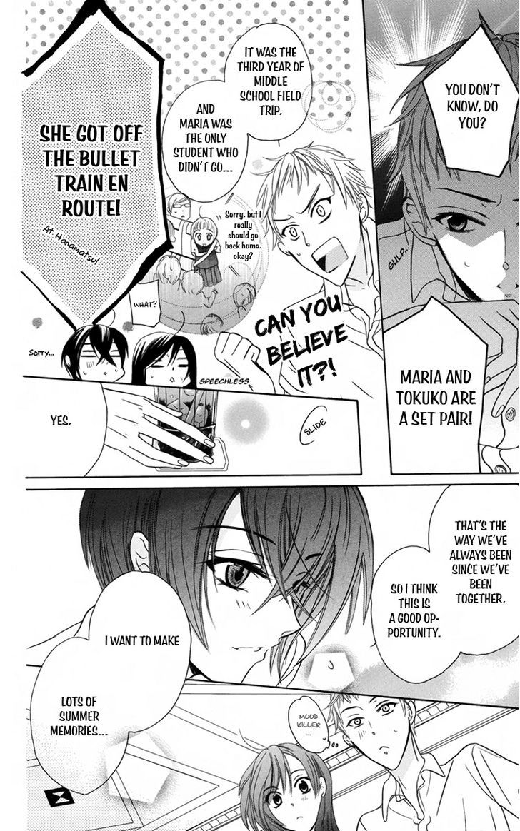 Fushigi No Maria-Kun Chapter 6 #11