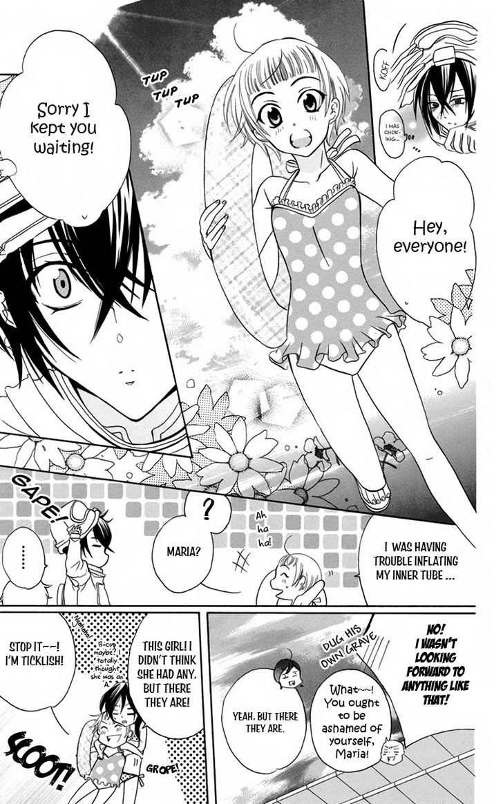 Fushigi No Maria-Kun Chapter 6 #14