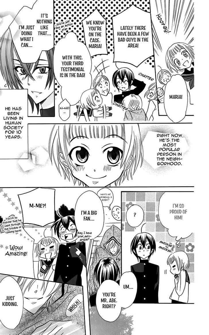 Fushigi No Maria-Kun Chapter 7 #6