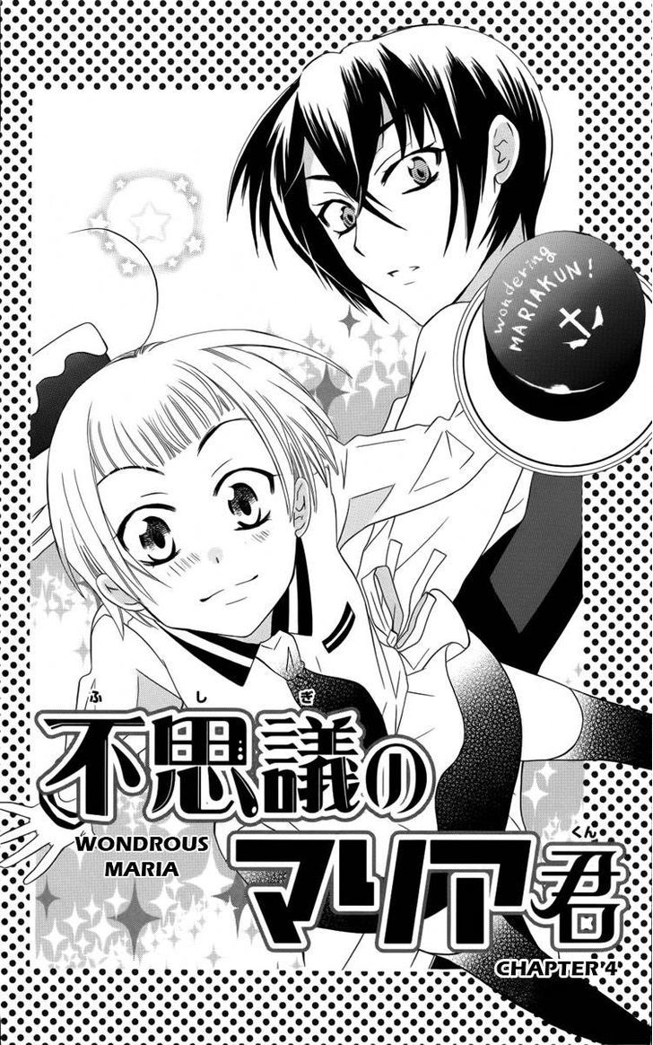 Fushigi No Maria-Kun Chapter 4 #3