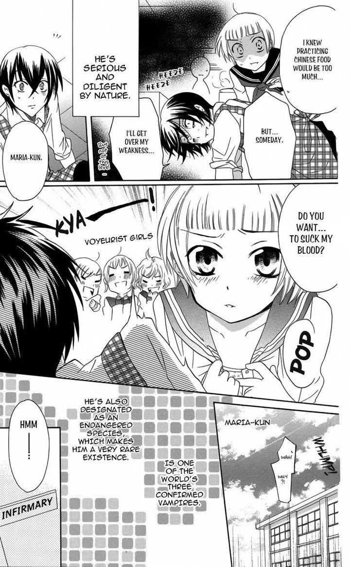 Fushigi No Maria-Kun Chapter 4 #6