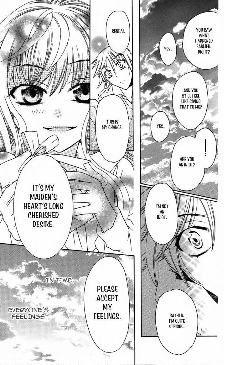 Fushigi No Maria-Kun Chapter 4 #38