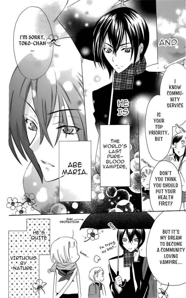 Fushigi No Maria-Kun Chapter 1 #9