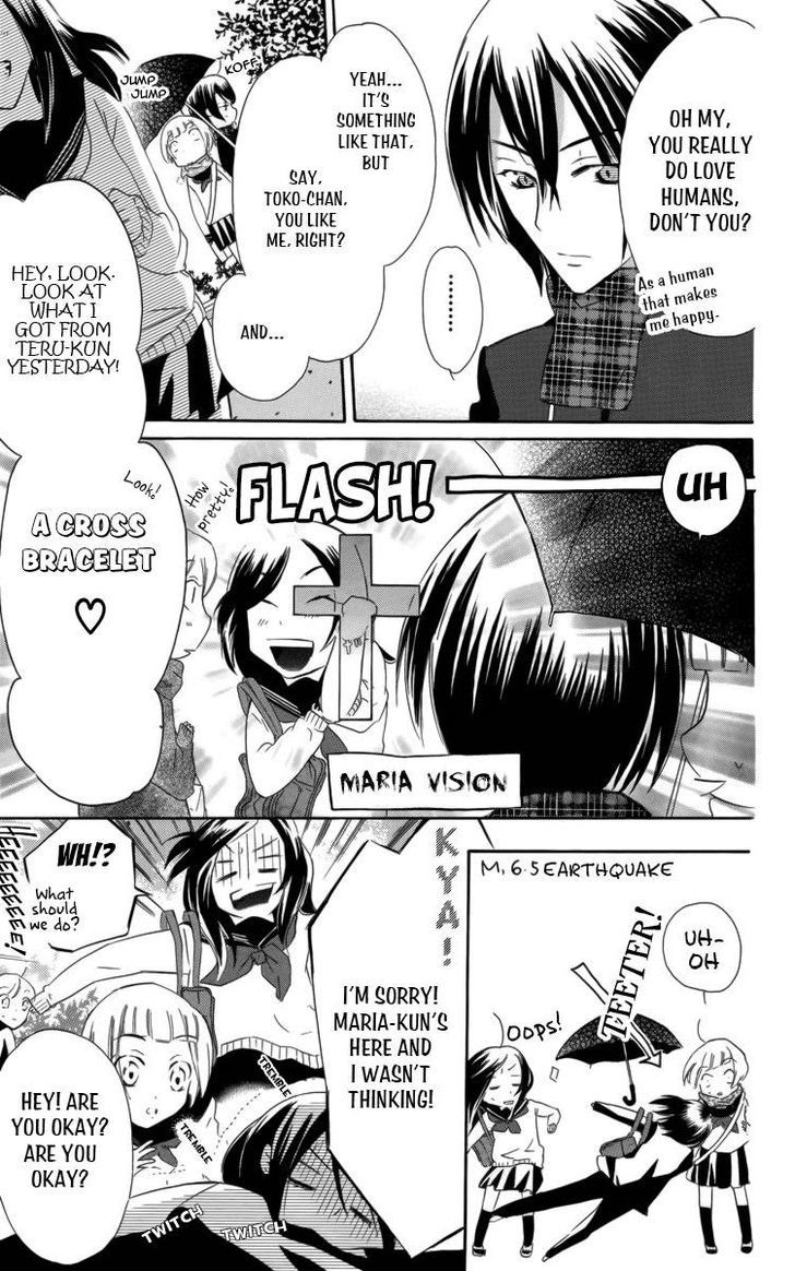 Fushigi No Maria-Kun Chapter 1 #10