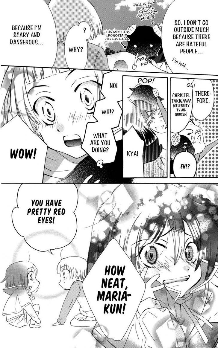 Fushigi No Maria-Kun Chapter 1 #13