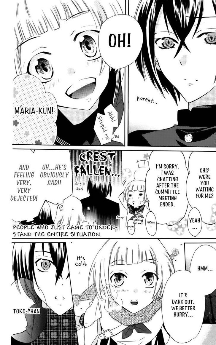 Fushigi No Maria-Kun Chapter 1 #19