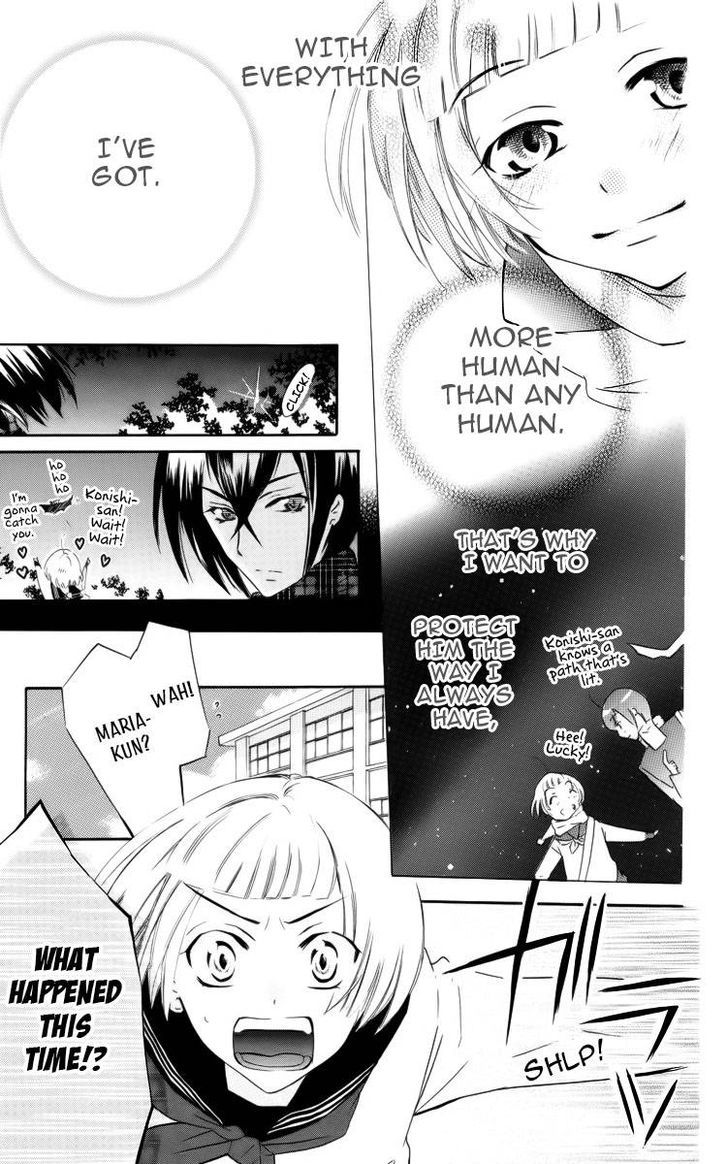 Fushigi No Maria-Kun Chapter 1 #22