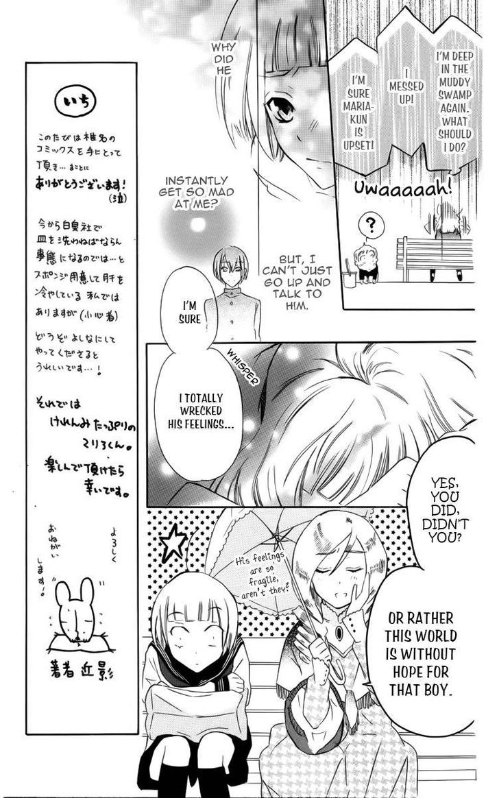 Fushigi No Maria-Kun Chapter 1 #28