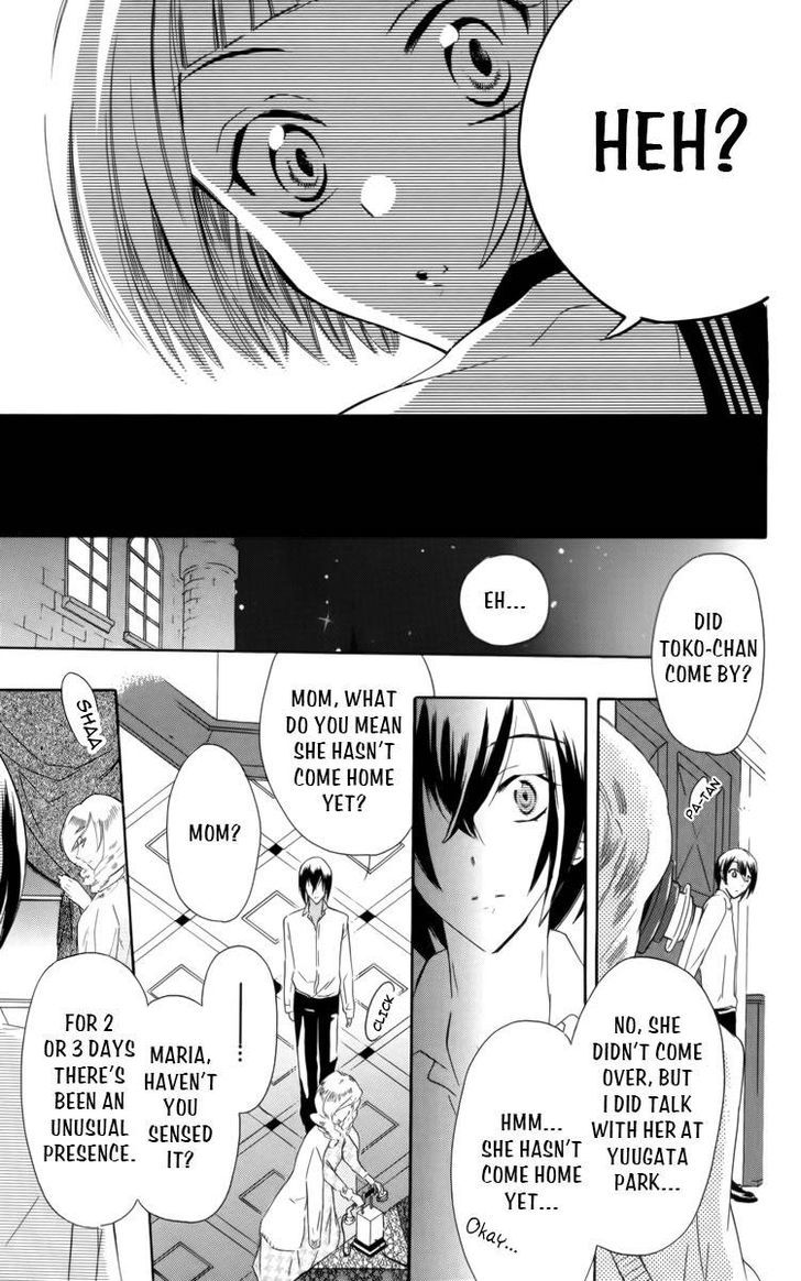 Fushigi No Maria-Kun Chapter 1 #32