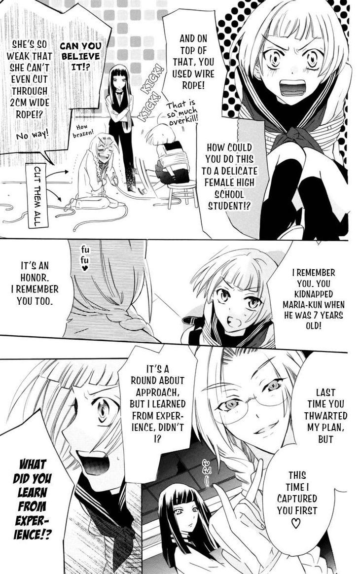 Fushigi No Maria-Kun Chapter 1 #34