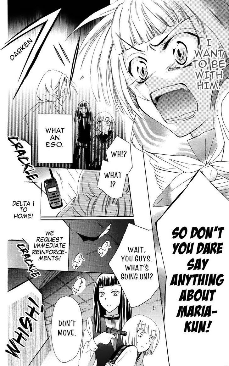 Fushigi No Maria-Kun Chapter 1 #39