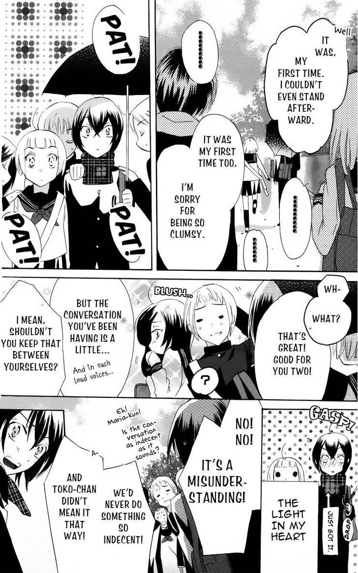 Fushigi No Maria-Kun Chapter 1 #49