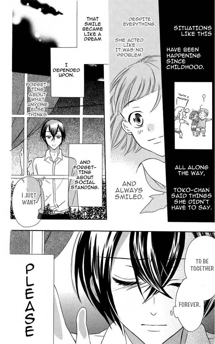 Fushigi No Maria-Kun Chapter 3 #21