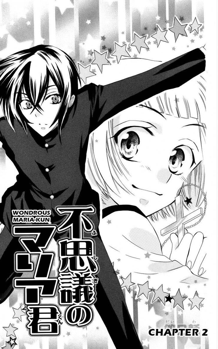 Fushigi No Maria-Kun Chapter 2 #2