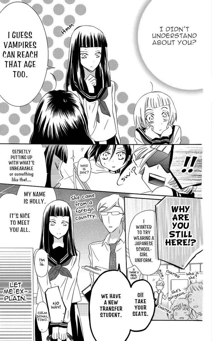 Fushigi No Maria-Kun Chapter 2 #10