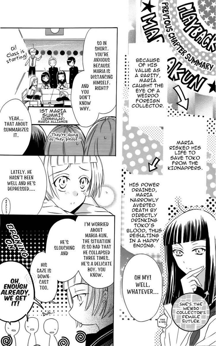 Fushigi No Maria-Kun Chapter 2 #11