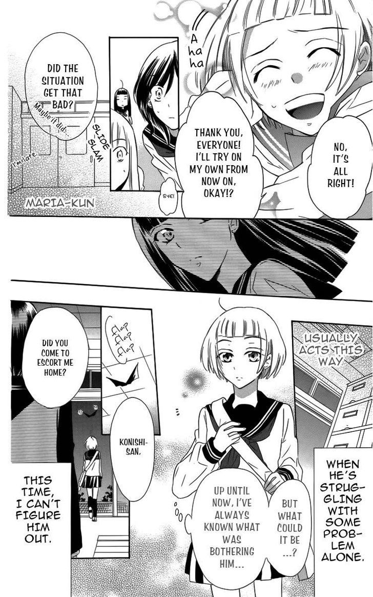 Fushigi No Maria-Kun Chapter 2 #17