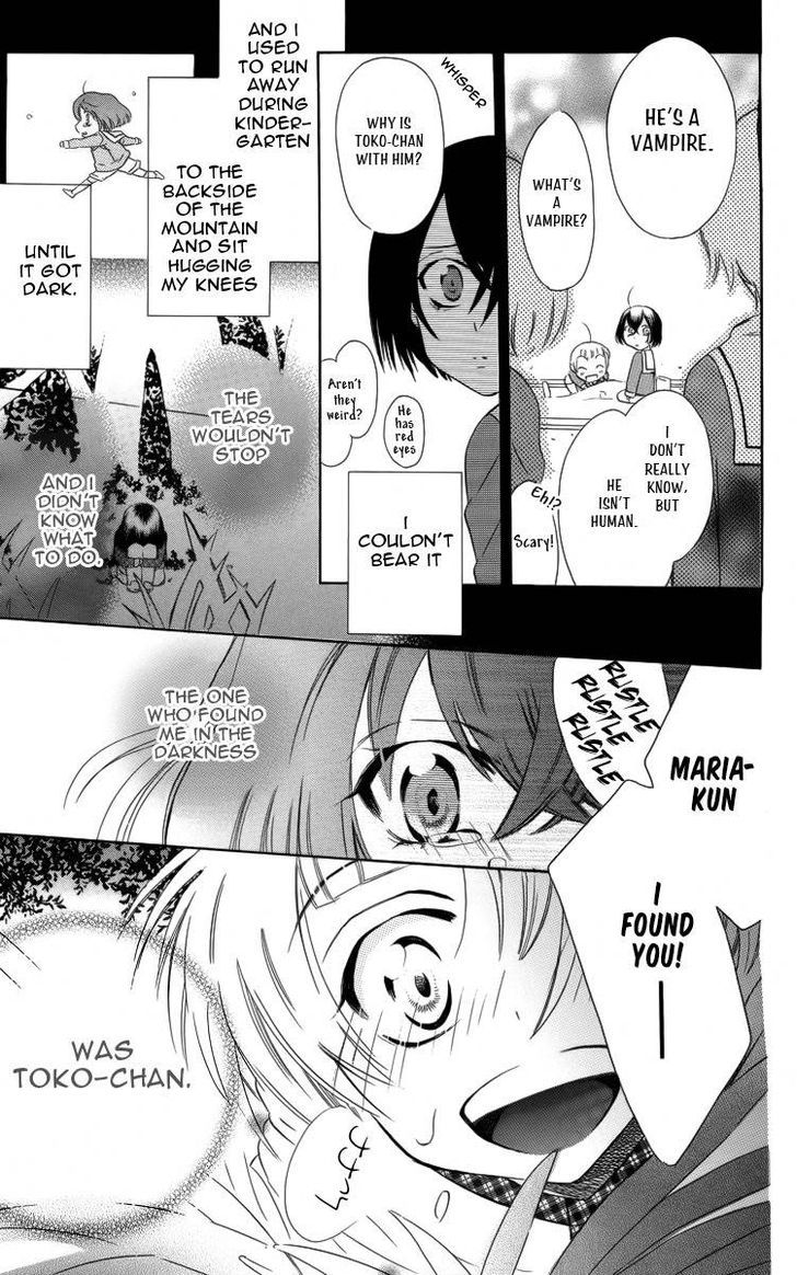 Fushigi No Maria-Kun Chapter 2 #20