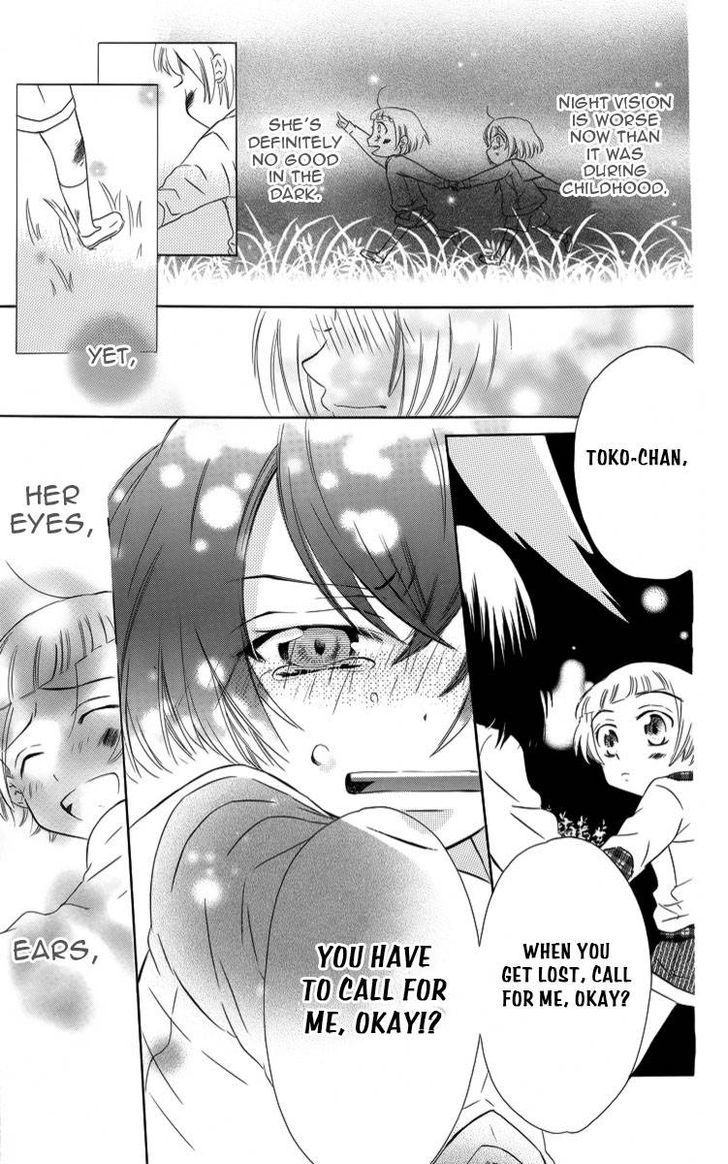 Fushigi No Maria-Kun Chapter 2 #22