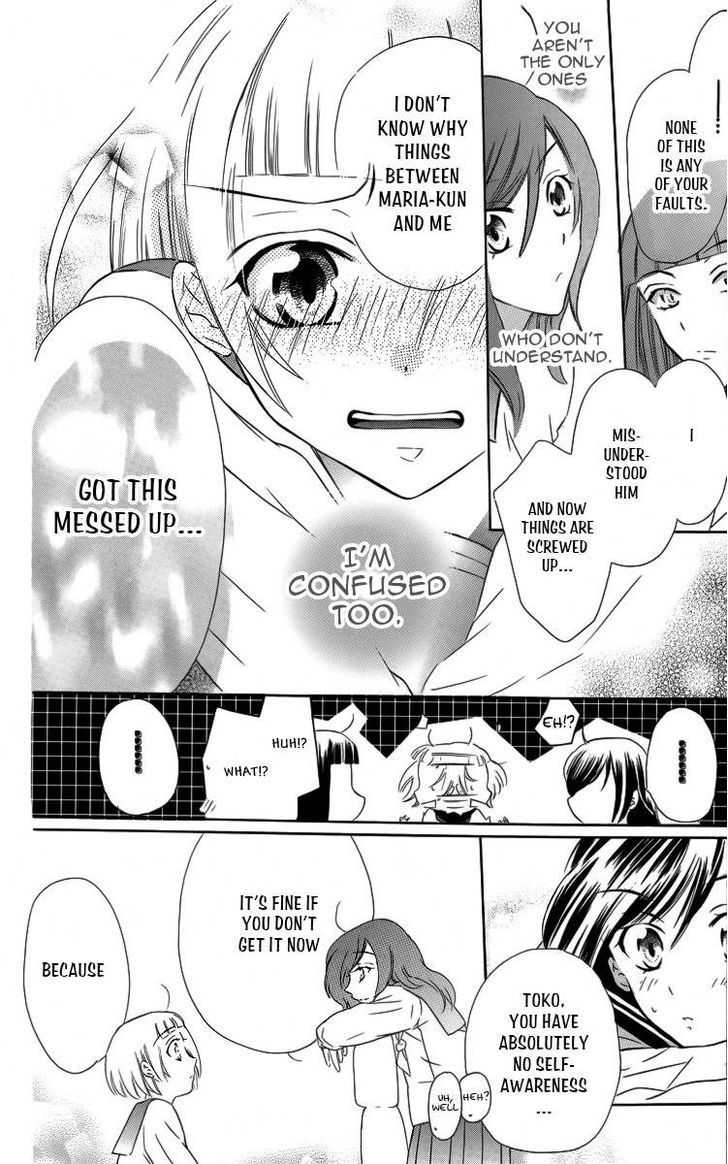 Fushigi No Maria-Kun Chapter 2 #29