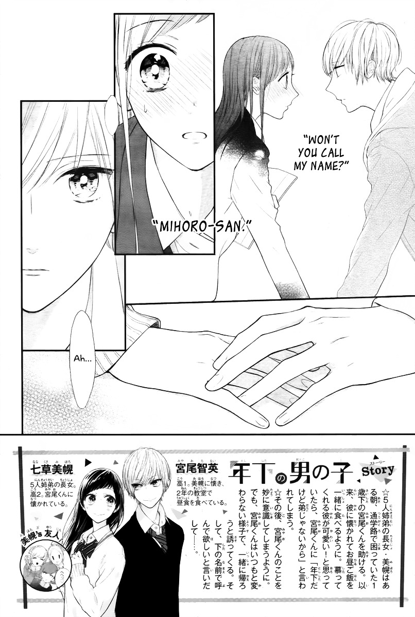 Toshishita No Otokonoko (Hiro Chihiro) Chapter 3 #3