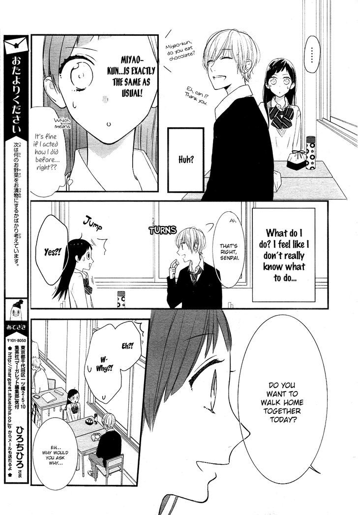 Toshishita No Otokonoko (Hiro Chihiro) Chapter 2 #6