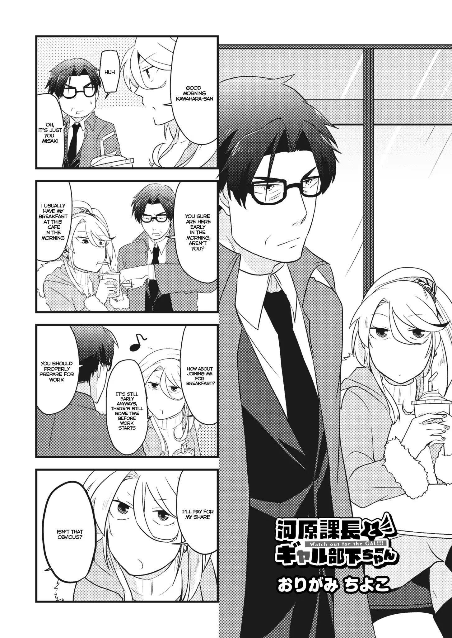 Section Manager Kawahara And His Gal Subordinate Chapter 3.1 #1