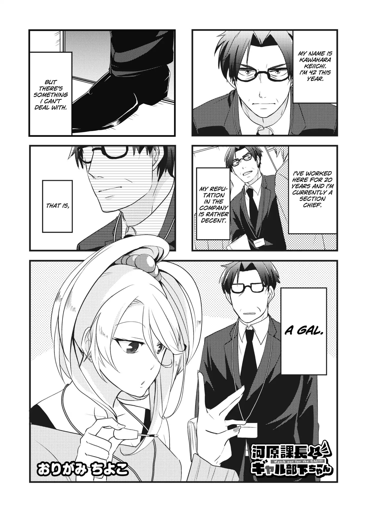 Section Manager Kawahara And His Gal Subordinate Chapter 1 #2