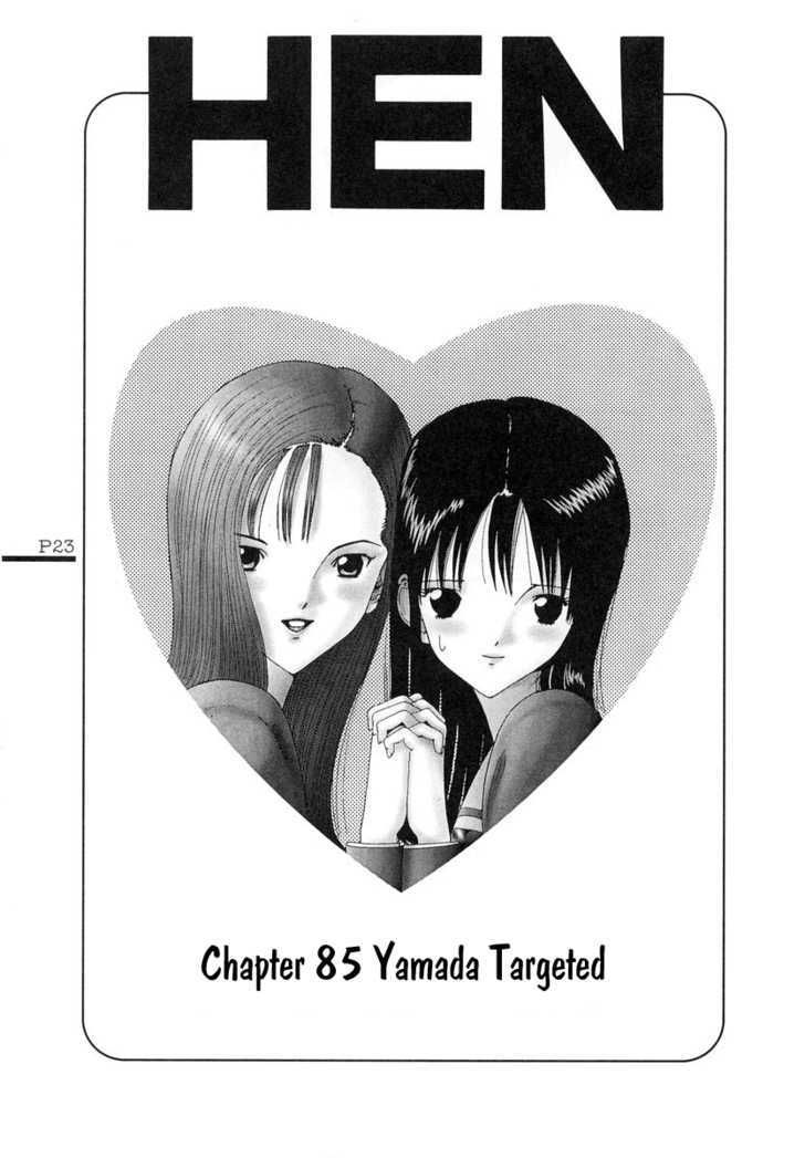 Hen Chapter 84 #27