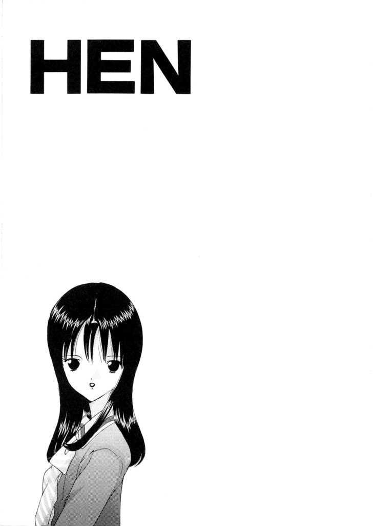 Hen Chapter 84 #47