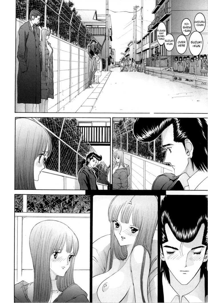 Hen Chapter 84 #94