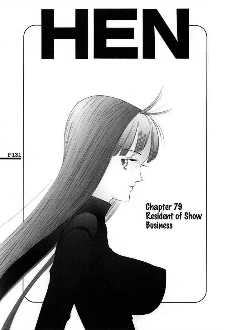 Hen Chapter 79 #2