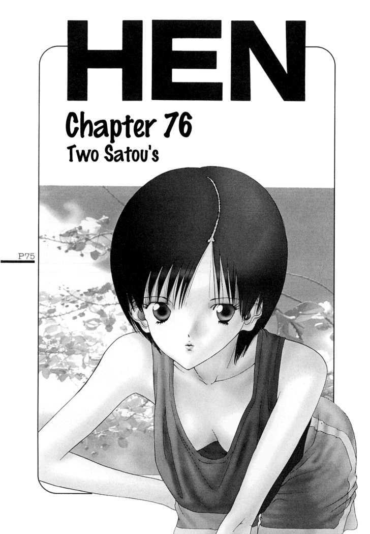 Hen Chapter 76 #2