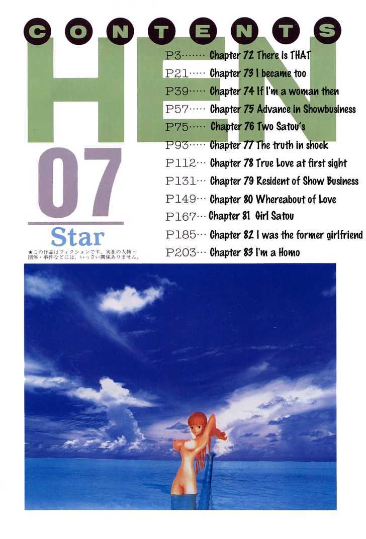 Hen Chapter 72 #5