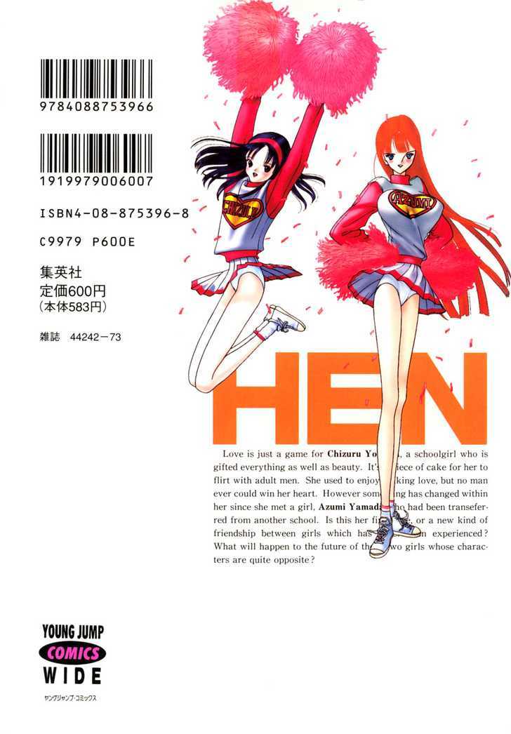 Hen Chapter 71 #2