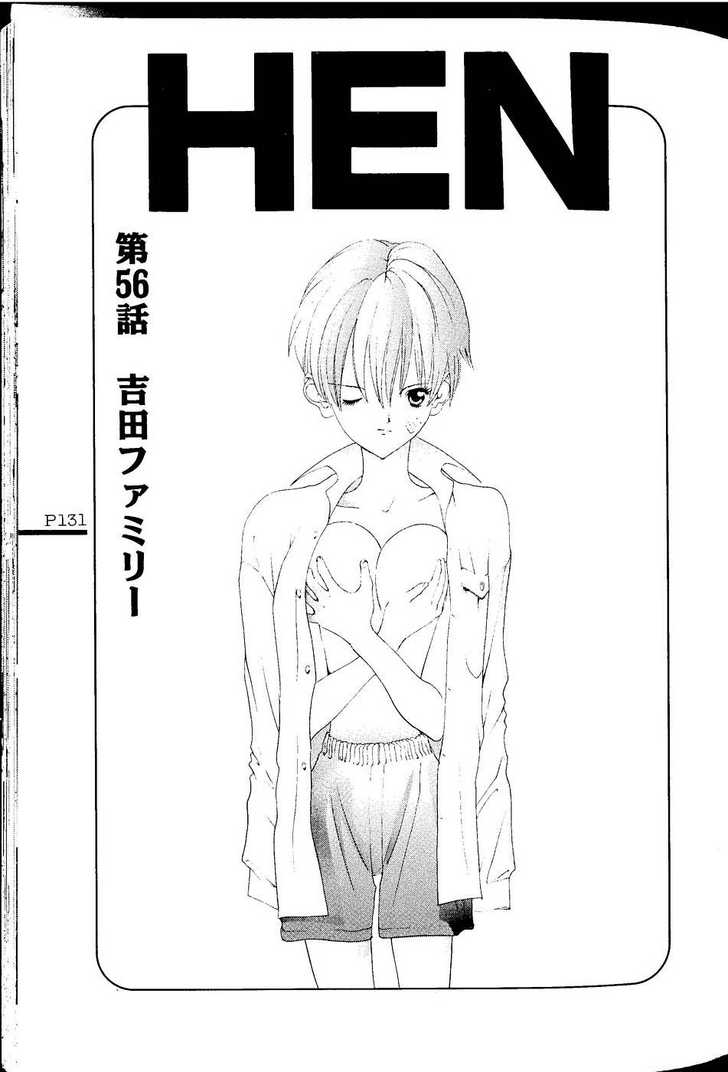 Hen Chapter 56 #1