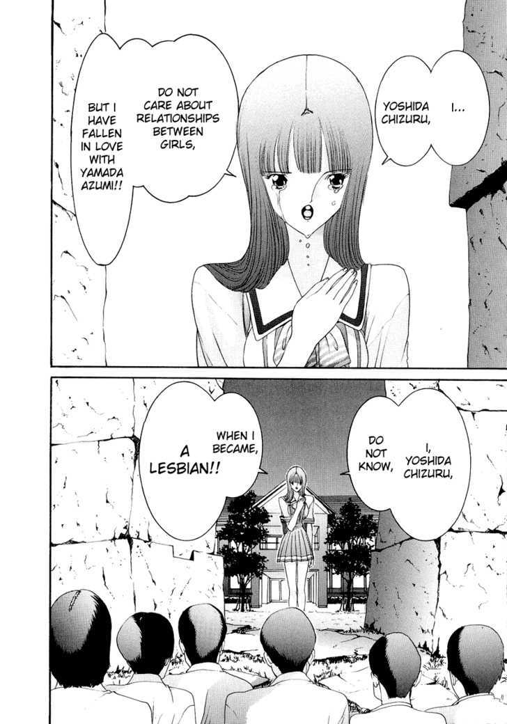 Hen Chapter 42 #50