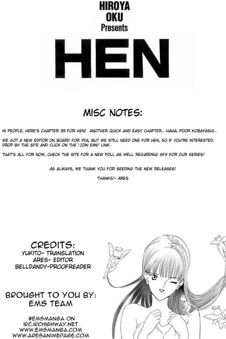 Hen Chapter 39 #1
