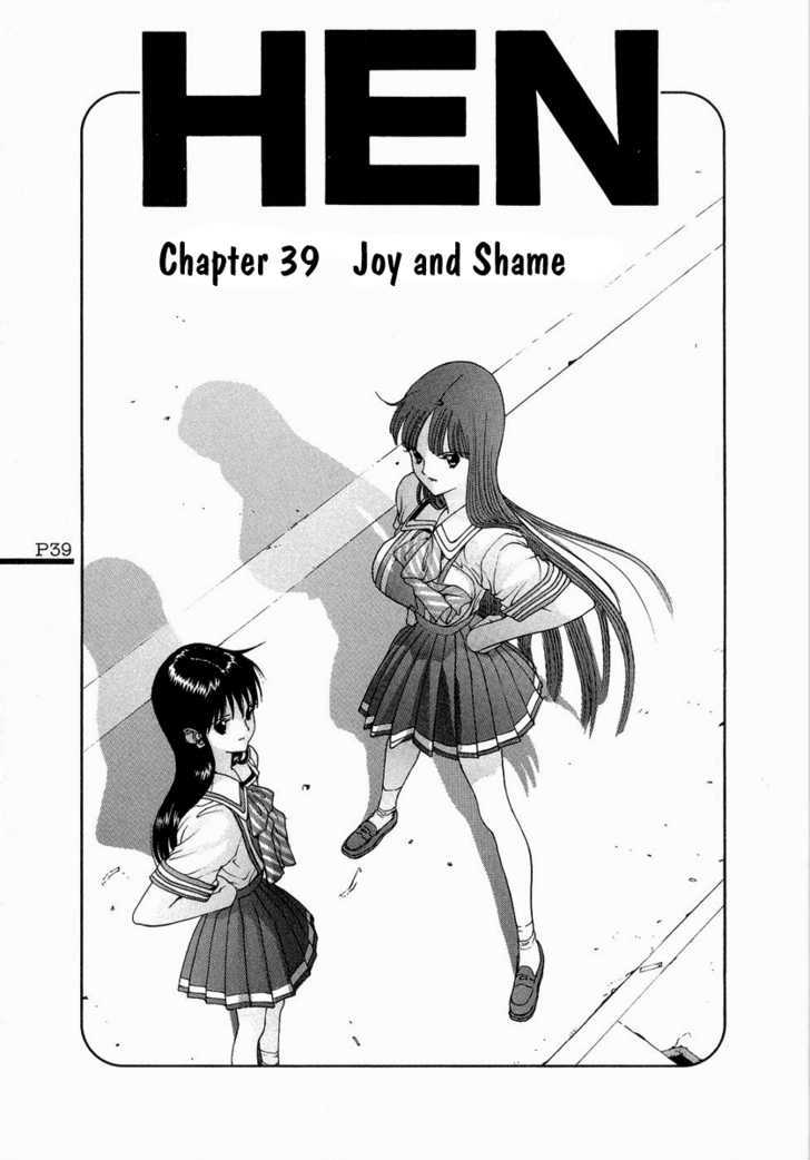 Hen Chapter 39 #2