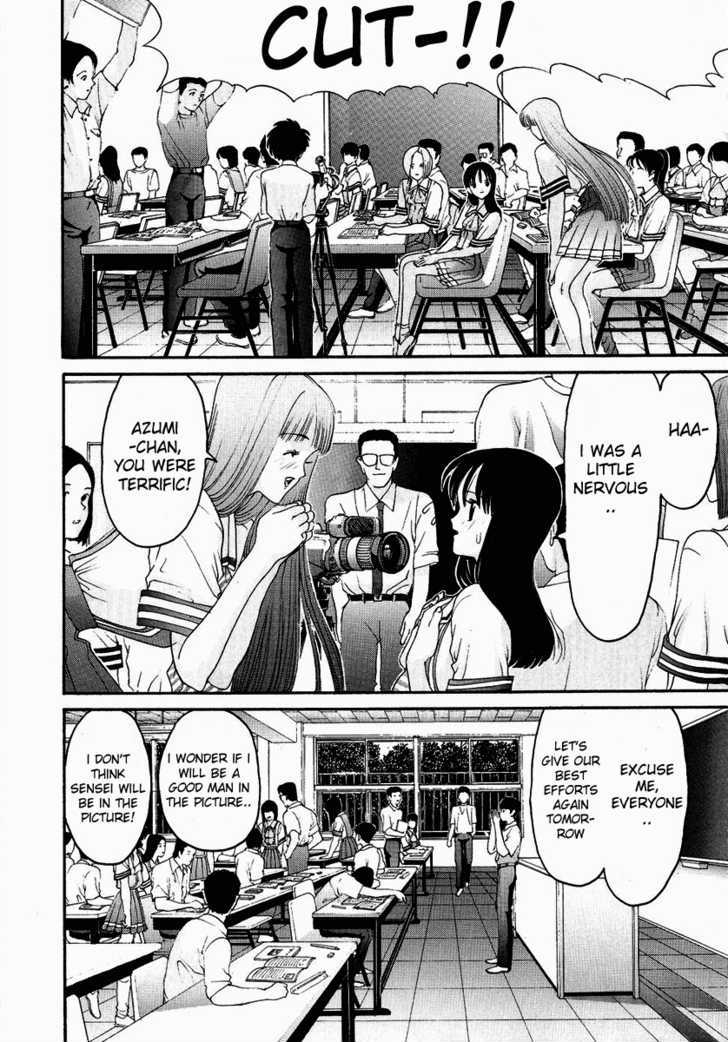 Hen Chapter 28 #12