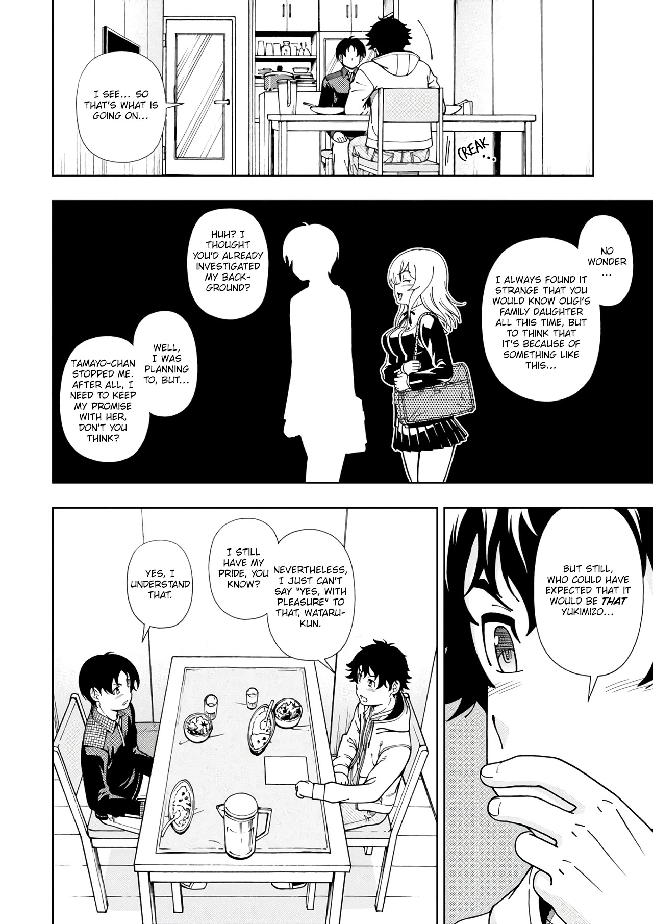 Iinazuke Kyoutei Chapter 53 #15