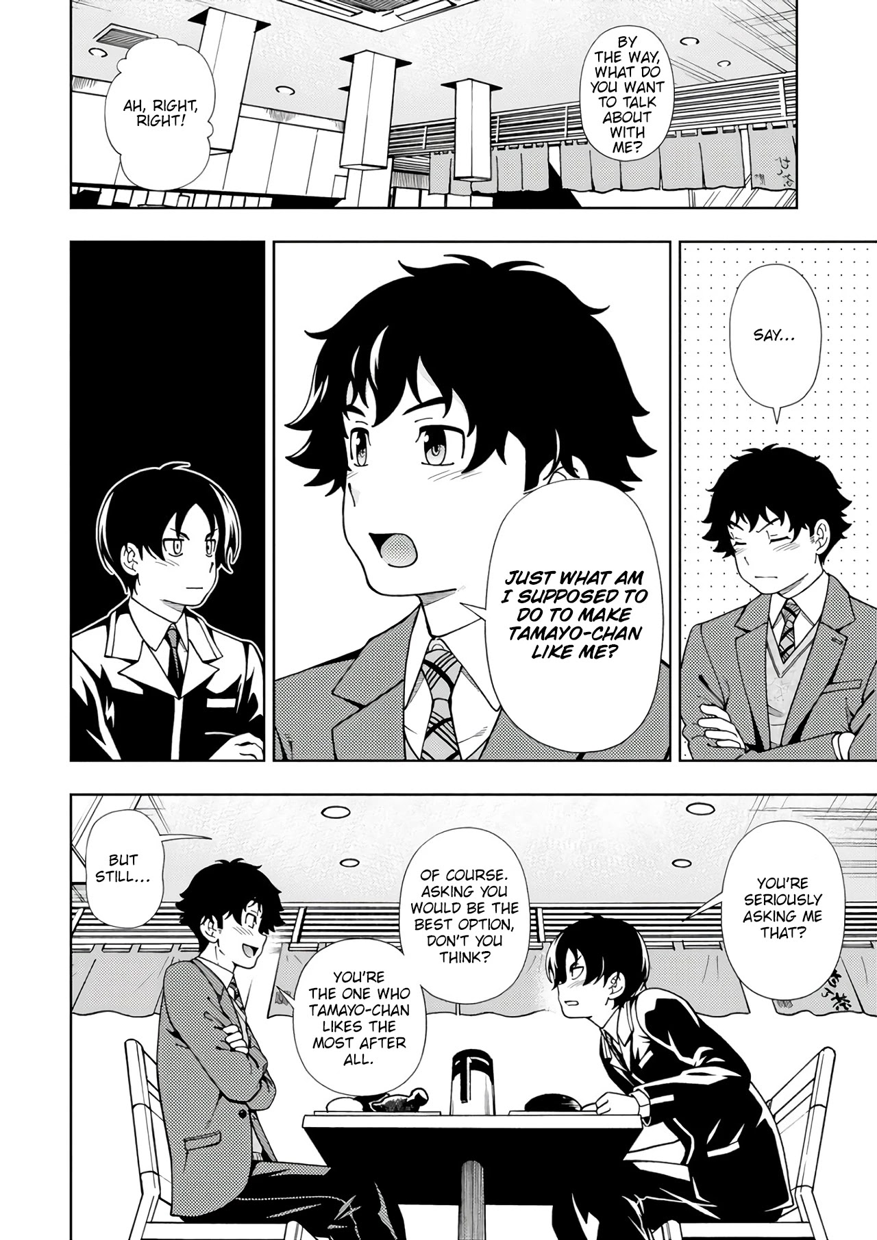 Iinazuke Kyoutei Chapter 52 #11