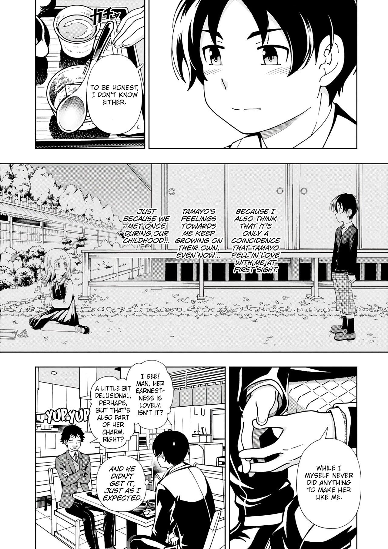 Iinazuke Kyoutei Chapter 52 #12