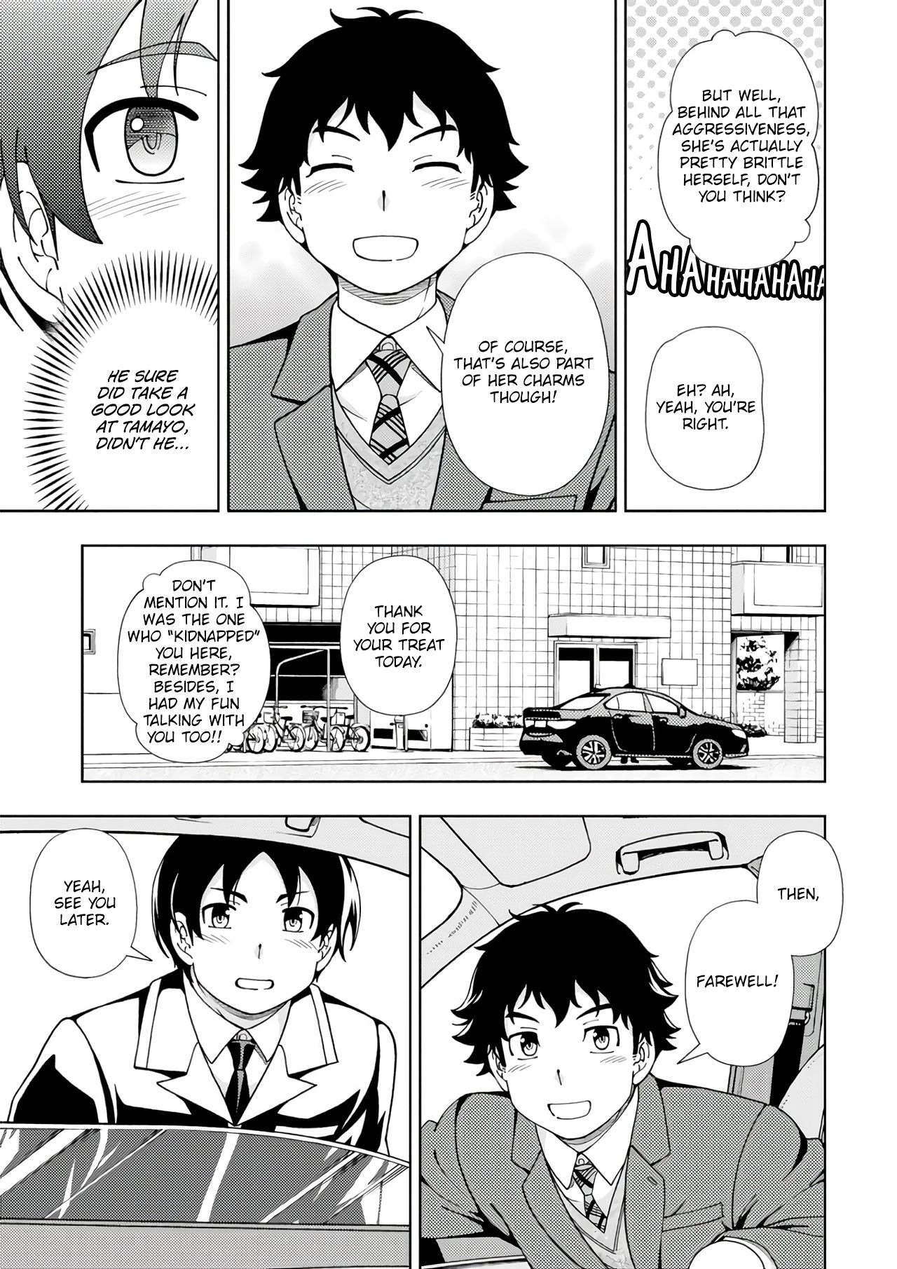 Iinazuke Kyoutei Chapter 52 #14