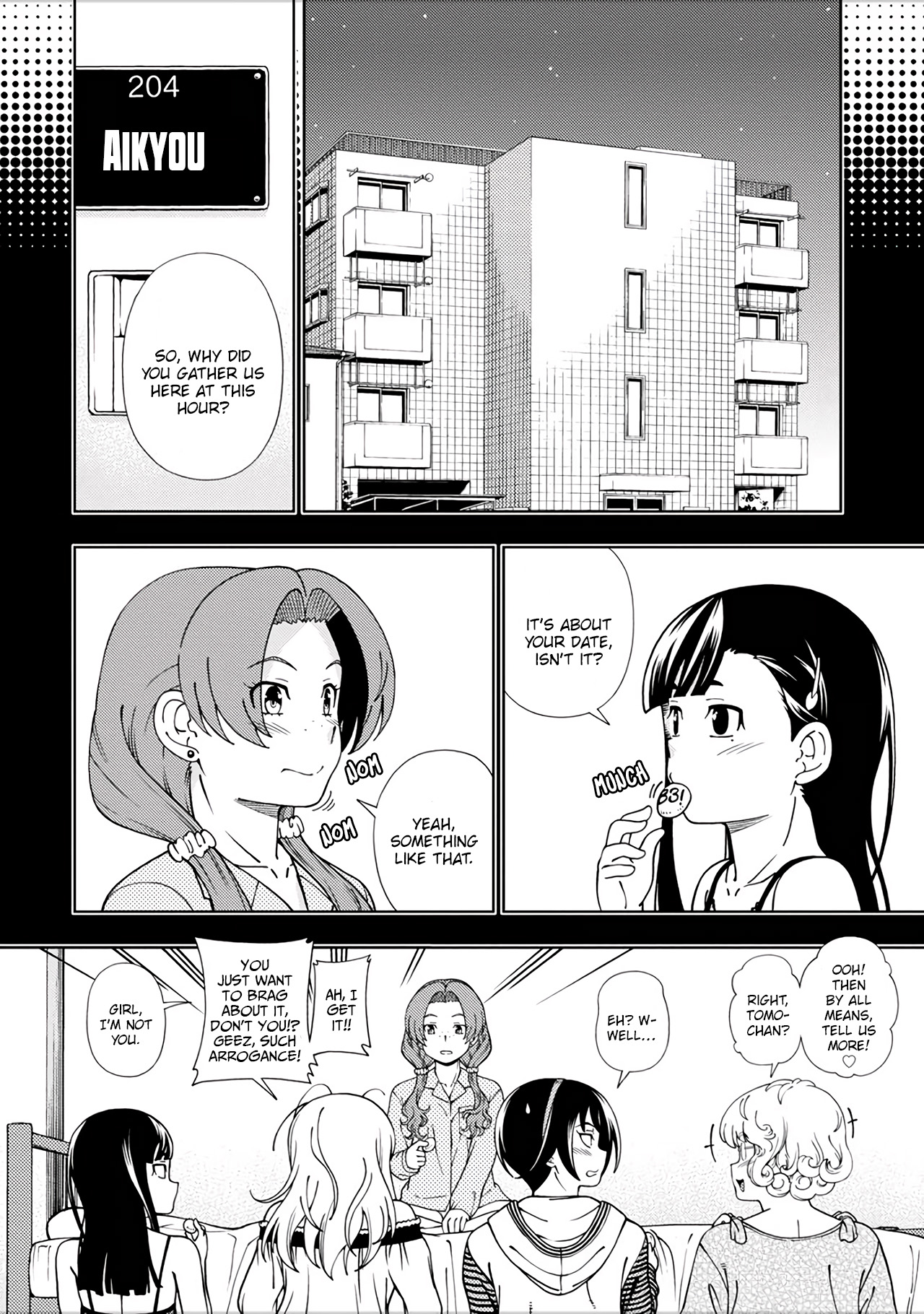 Iinazuke Kyoutei Chapter 49 #5