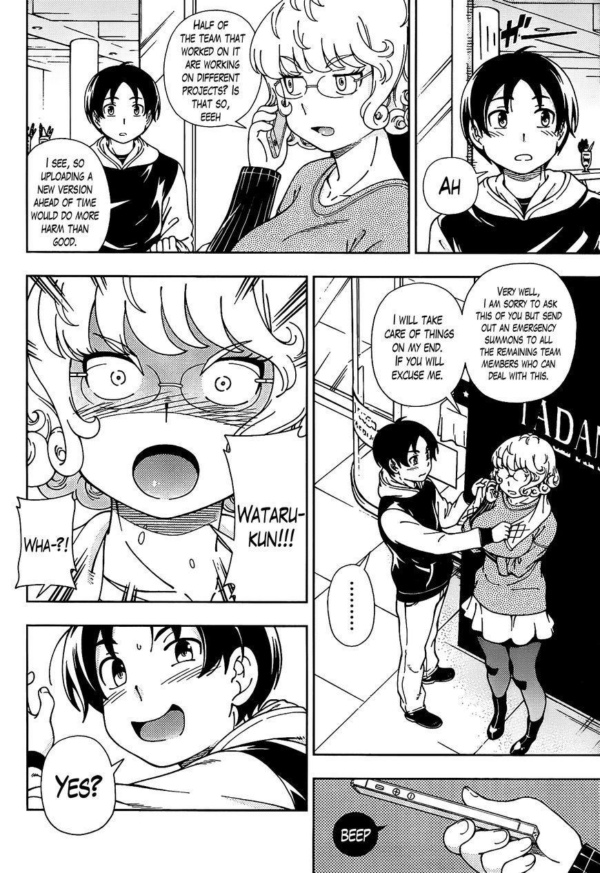 Iinazuke Kyoutei Chapter 44 #18