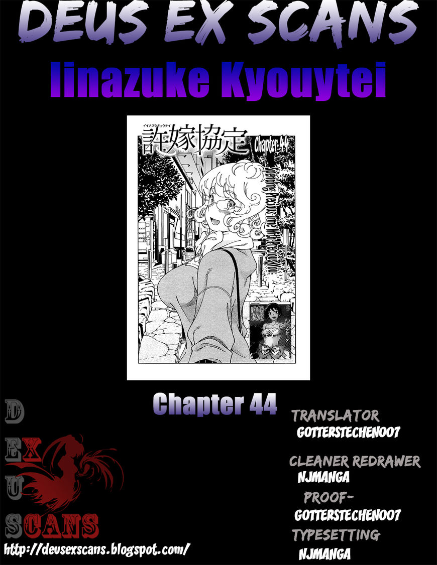 Iinazuke Kyoutei Chapter 44 #36